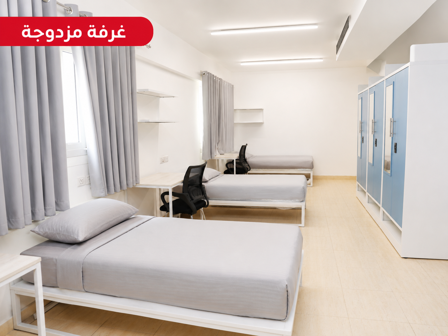 Triple Room